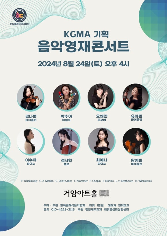 영재기획 이미지