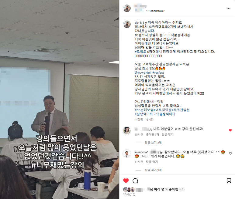 한국세일즈앤마케팅연구원 이미지