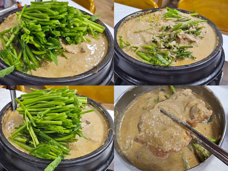 유동오리탕 이미지