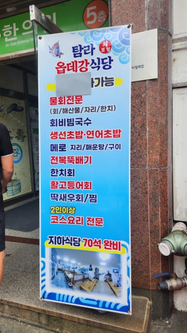 탐라옵데강 이미지