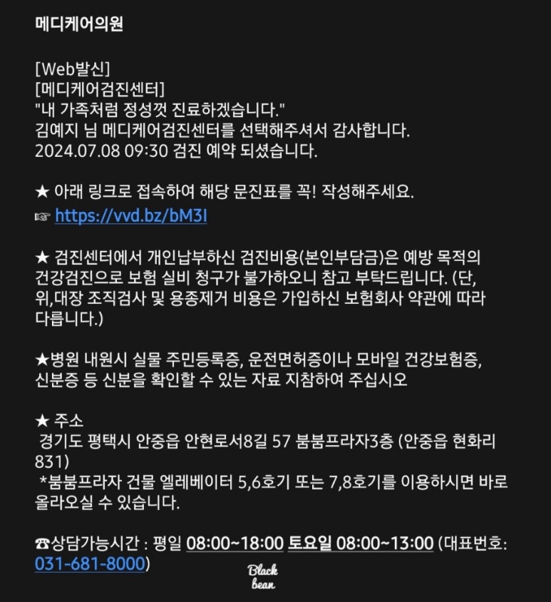 수메디케어의원 이미지