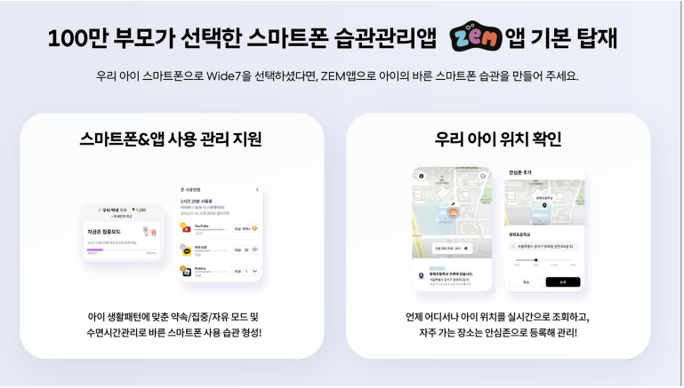 YS모바일 이미지