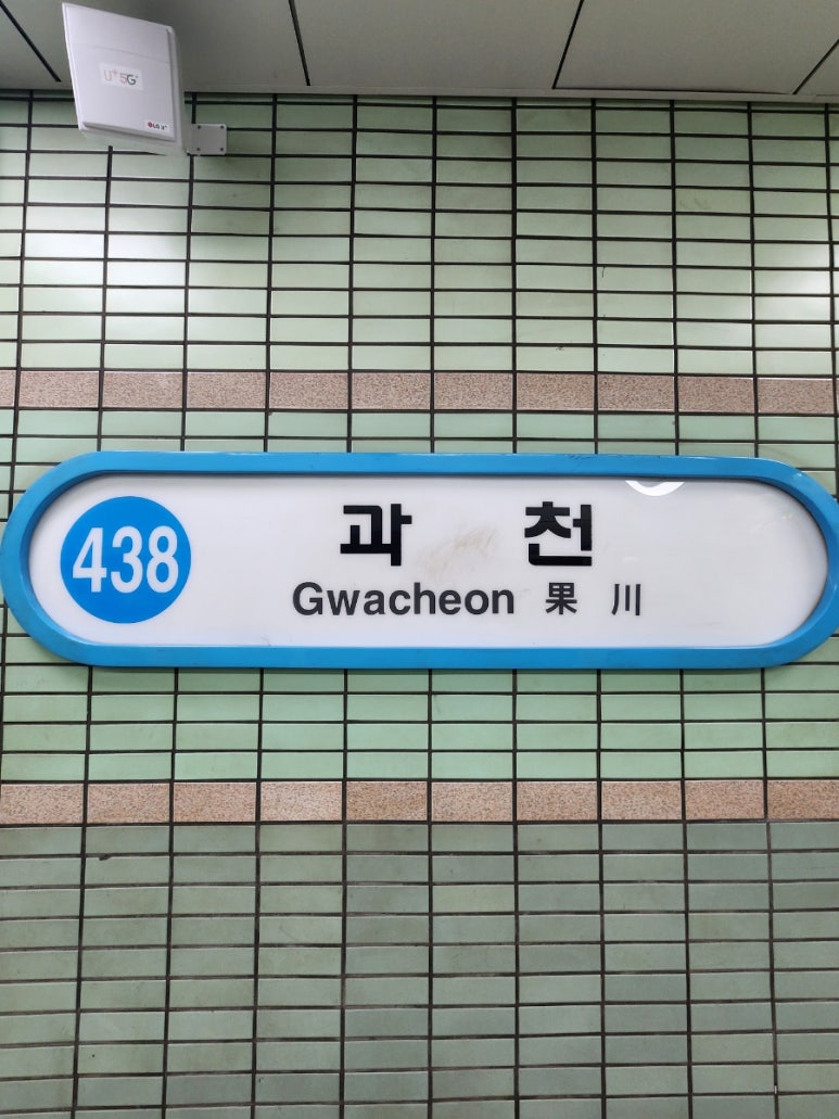 선유천국기대 정상 이미지
