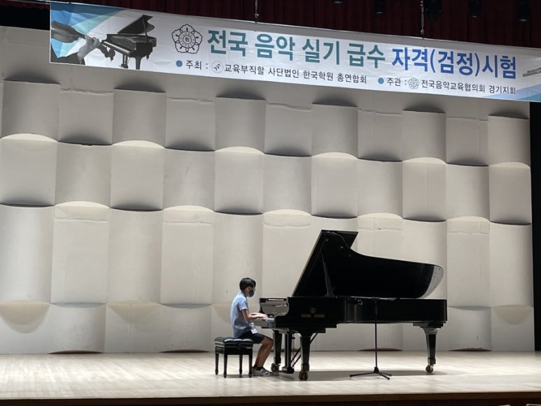 예원피아노음악학원 이미지
