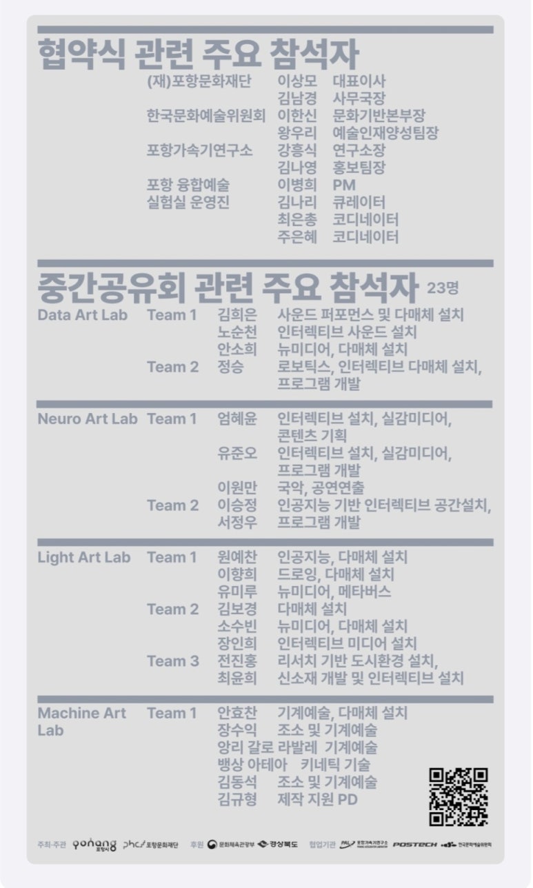뉴로아트 이미지