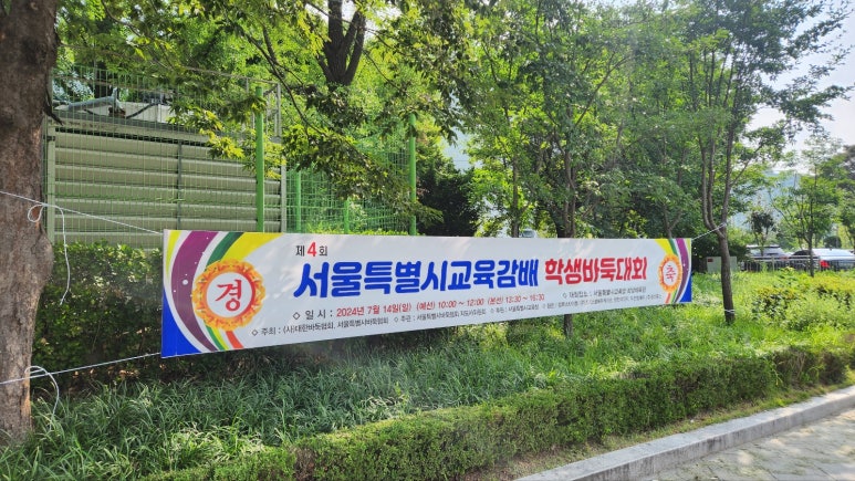 국기바둑학원 이미지