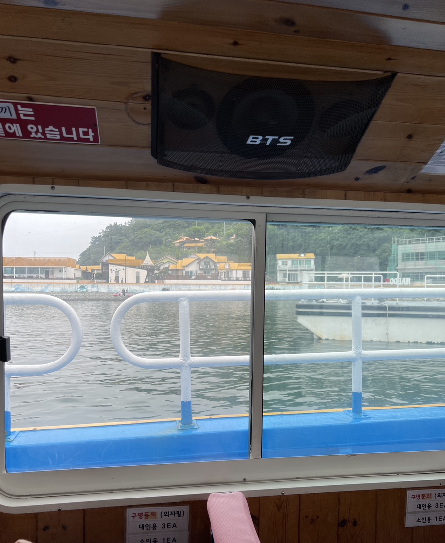 내도모해 이미지