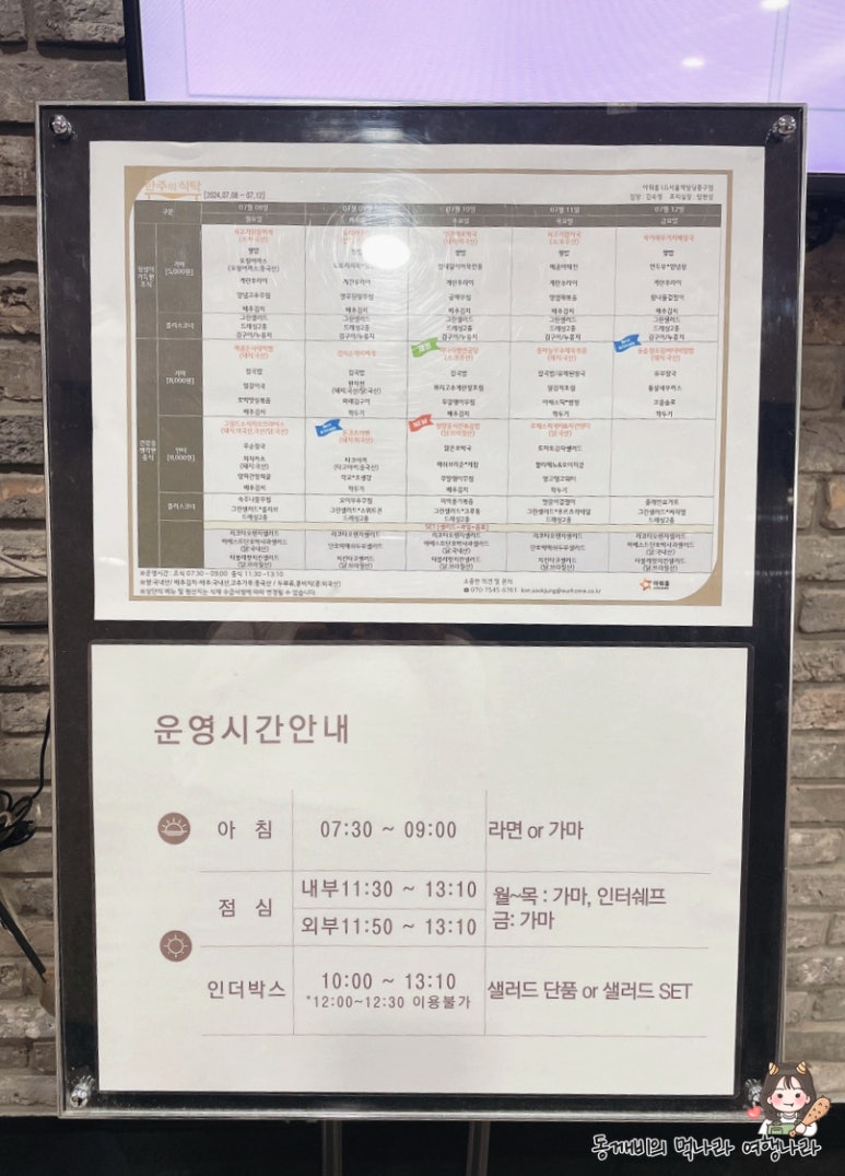 아워홈서울역빌딩 이미지
