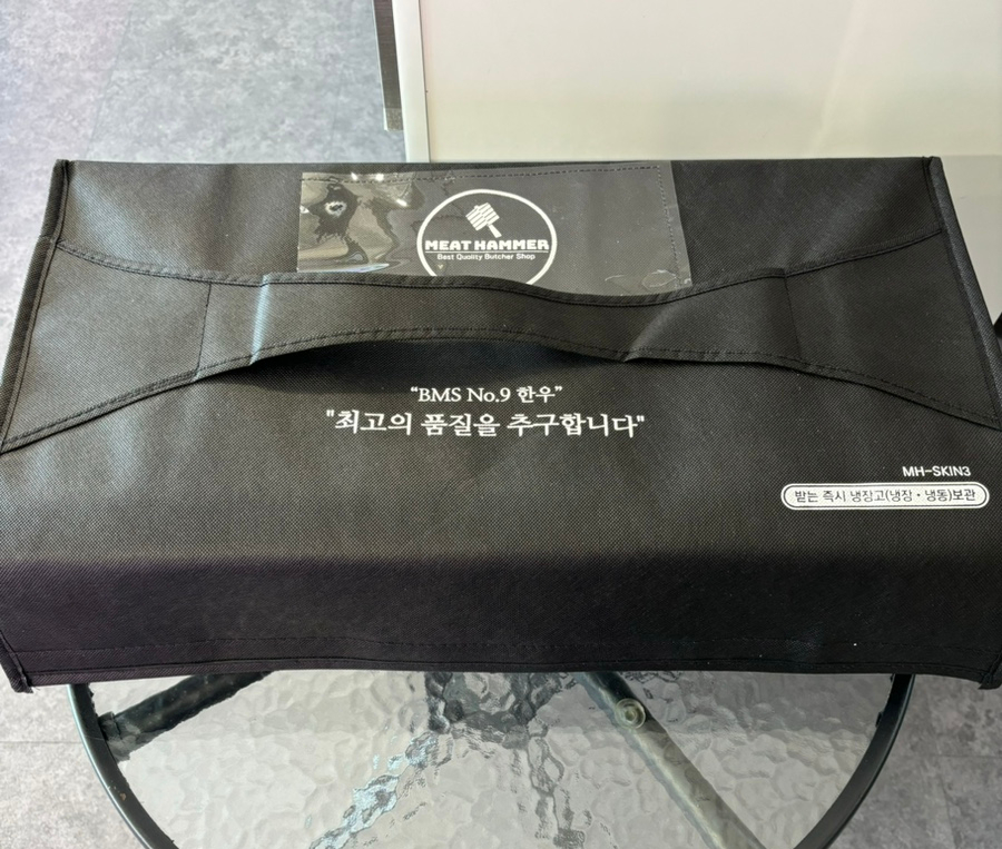 미트해머 이미지