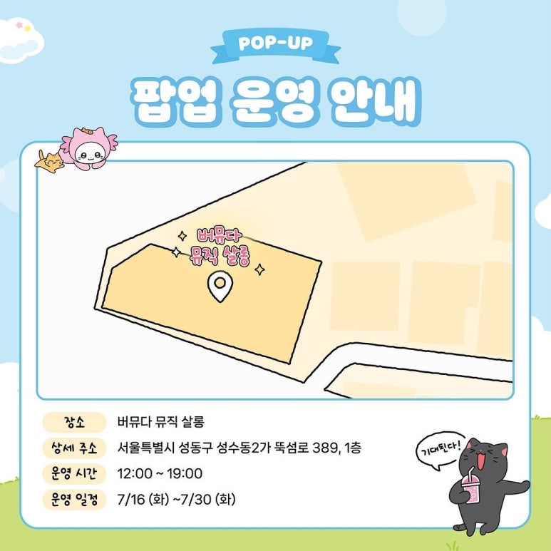 플립스토어 이미지