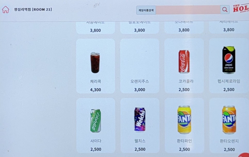 더홀릭보드게임왕십리역점 이미지