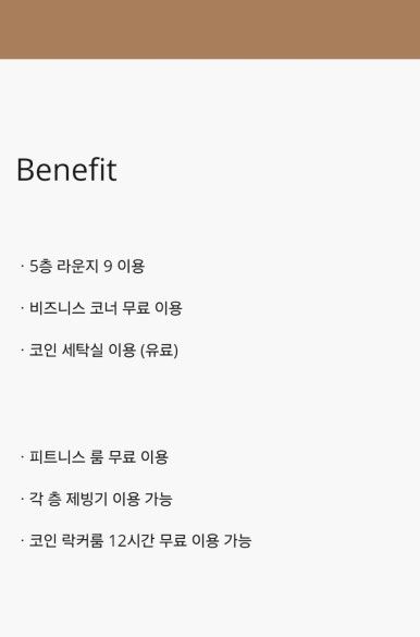 여행트리 이미지
