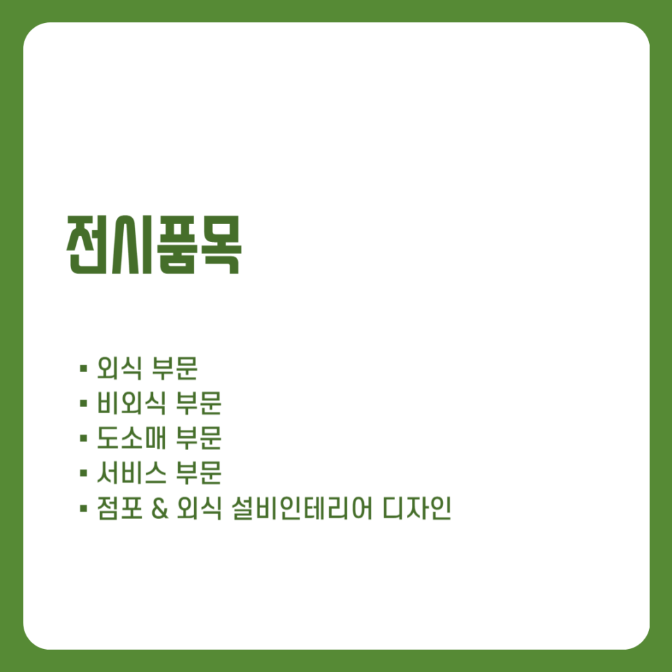 토탈사무편의점 이미지