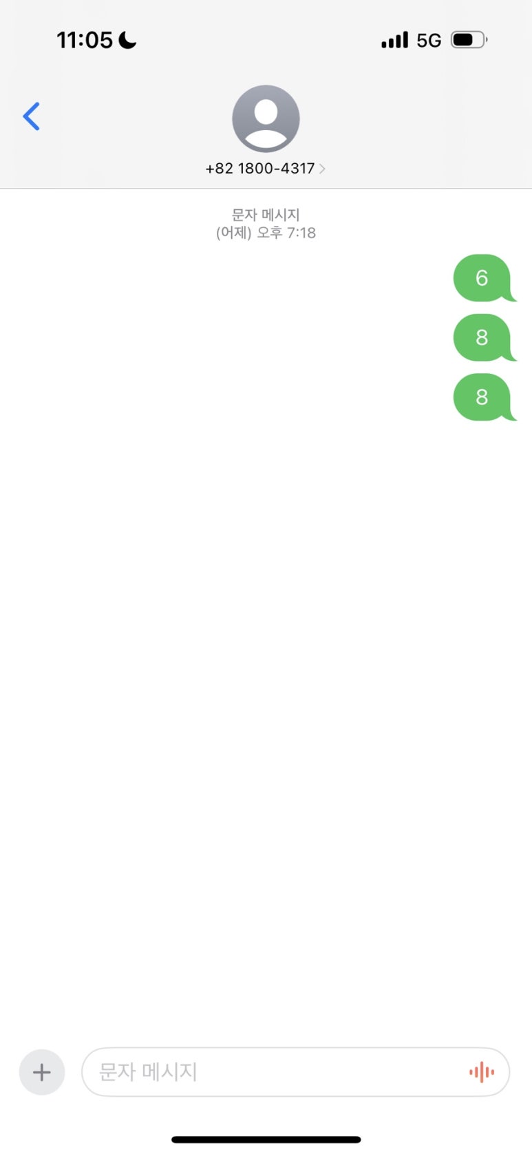 플러팅테라피 이미지