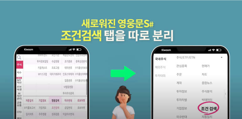 안지향 이미지