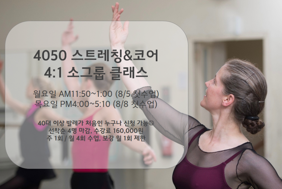 발레로발레스튜디오 이미지