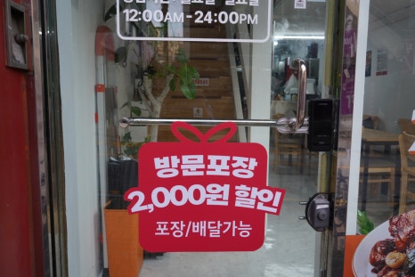 기영이숯불두마리치킨용인 이미지