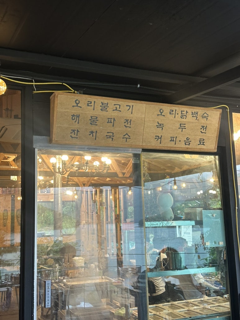 옛살비카페 이미지