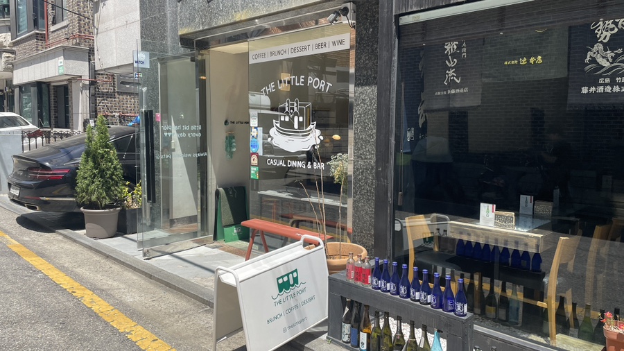 더리틀포트 이미지