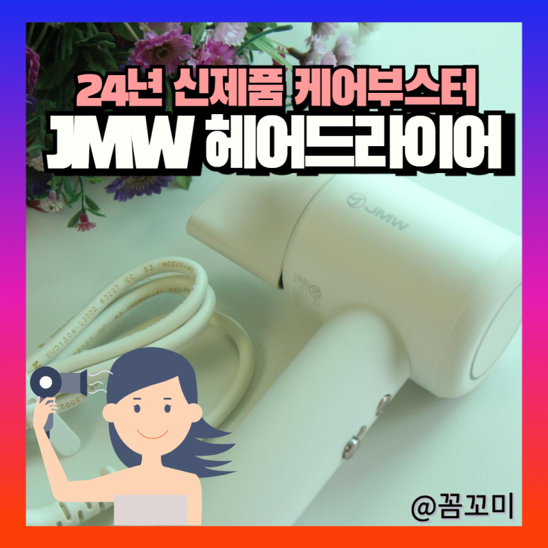 꼼꼬미헤어 이미지