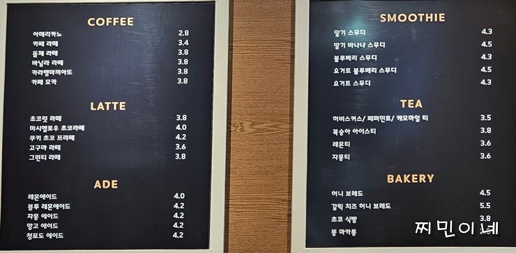 아임슬라임카페 이미지