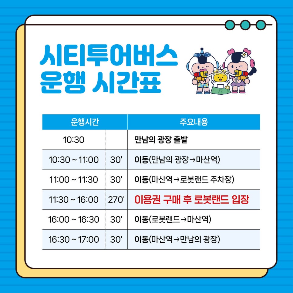 투어랜드 이미지
