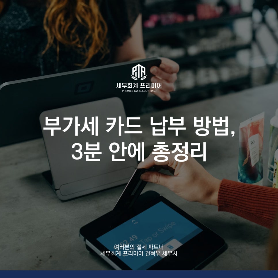 안도세무회계 이미지
