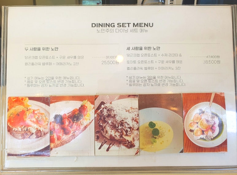 노만팜 이미지
