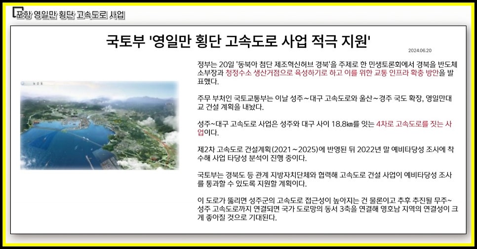 미원종합마트 이미지