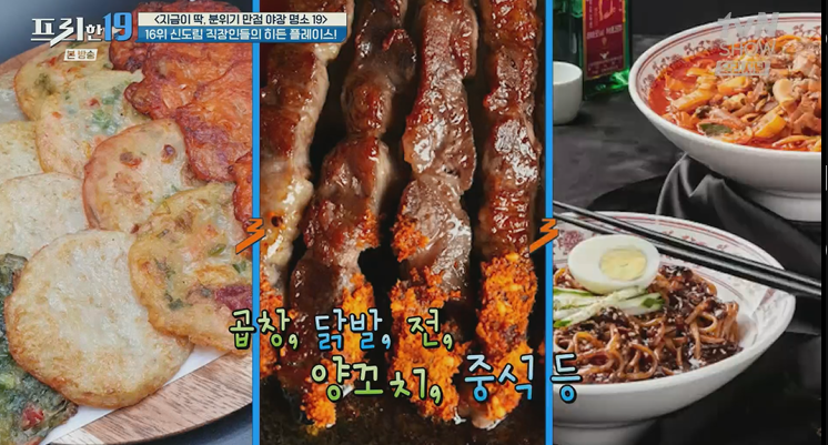 파라다이스노래연습장 이미지