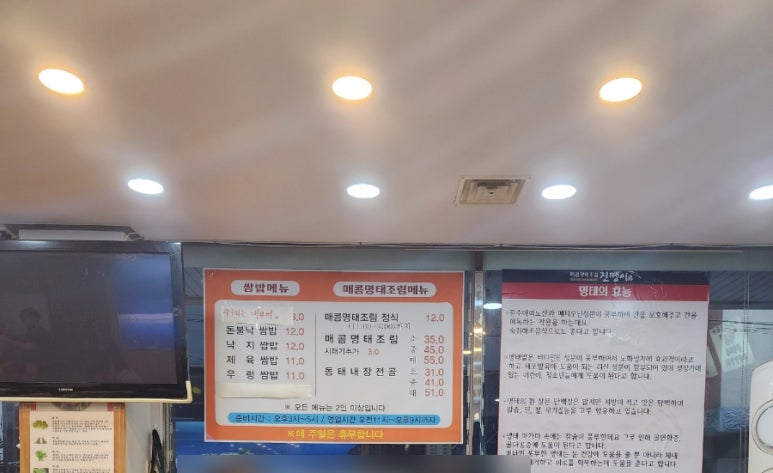 미소와 진땡이 이미지