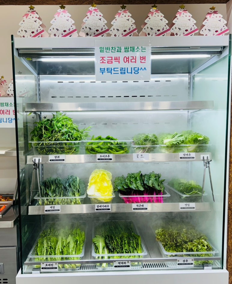 강경불고기강화점 이미지