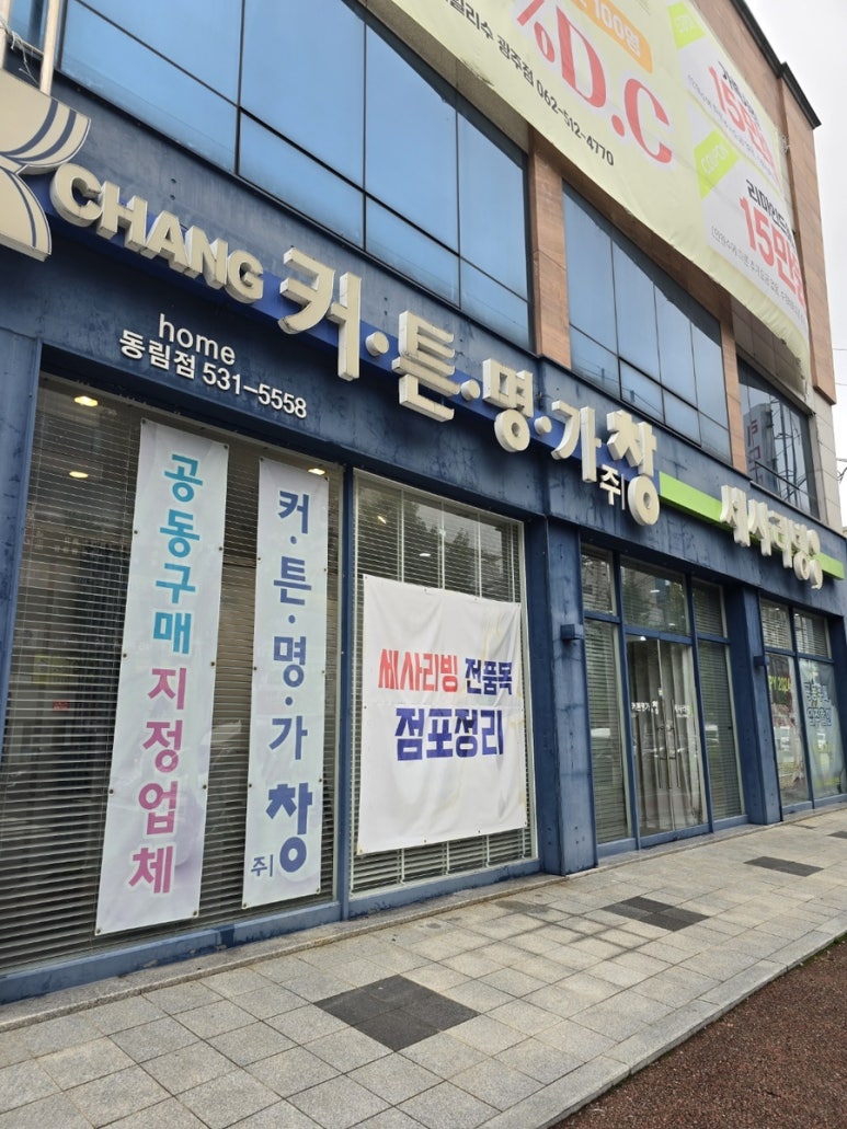 명가혼수 이미지