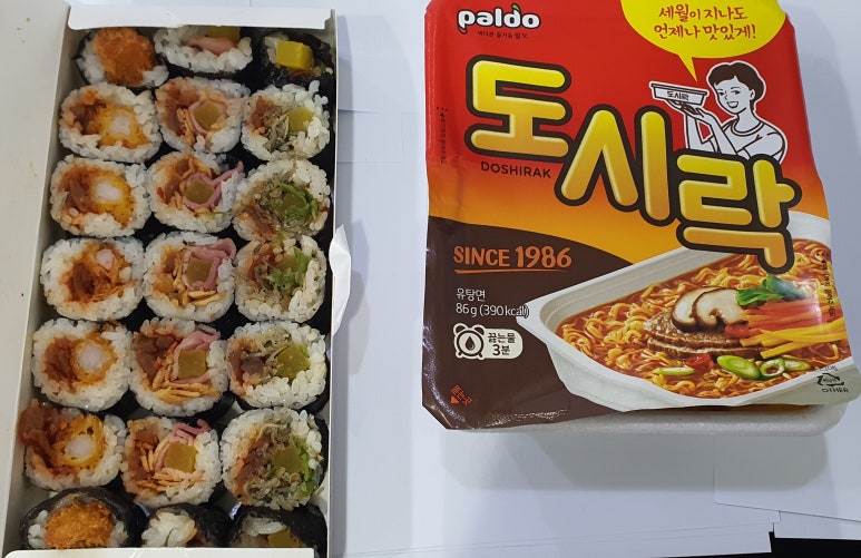 스쿨푸드 방배점 이미지