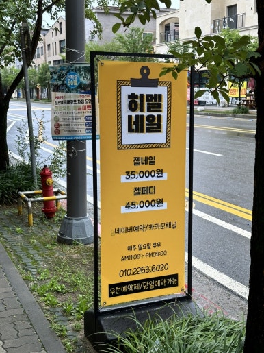 히멜네일 이미지