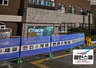 크린스쿨 이미지