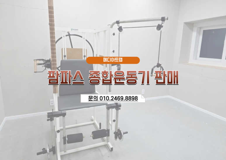 아주종합중고 이미지