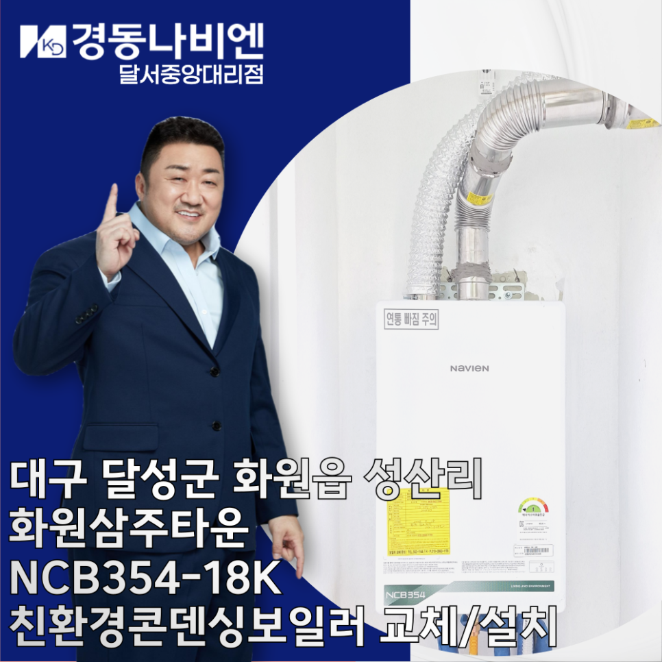 삼주환경 이미지