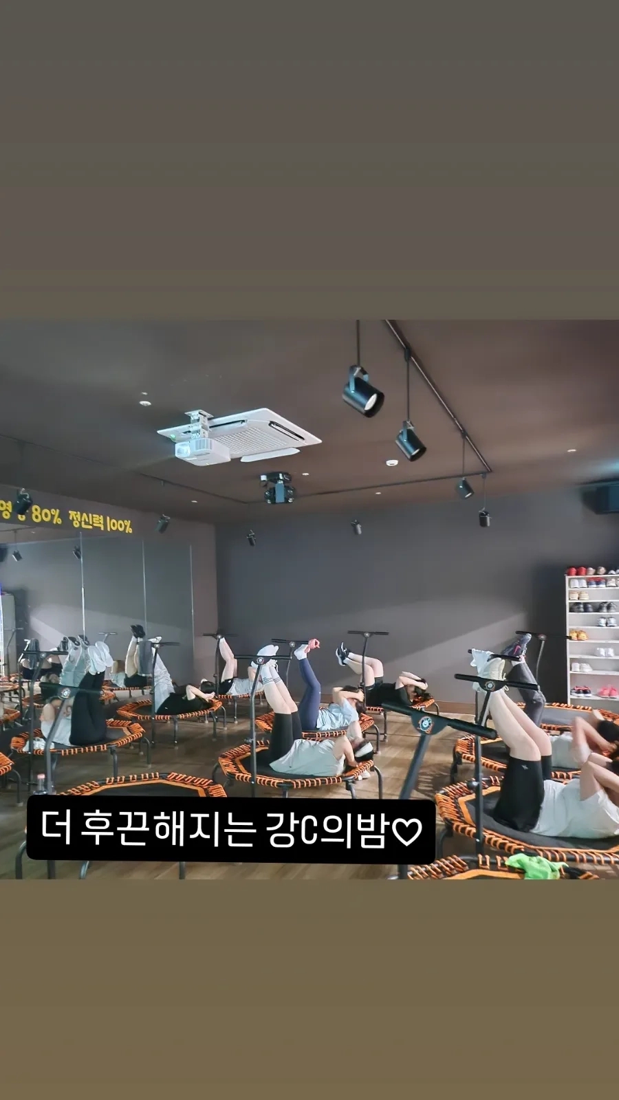 강C점핑 이미지