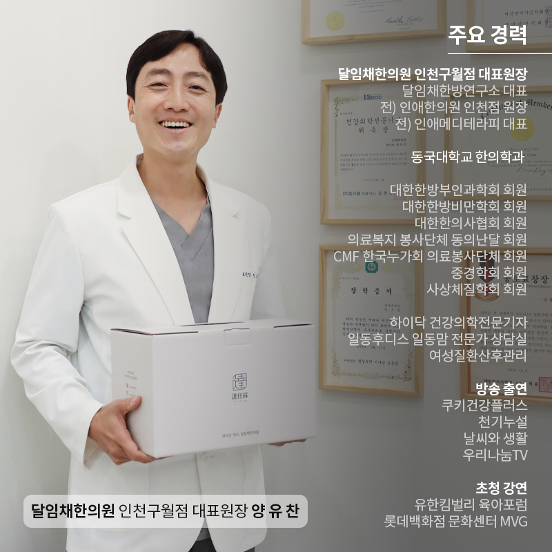 허브앤바이오 이미지