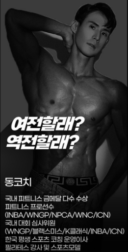 네츄럴핏 이미지