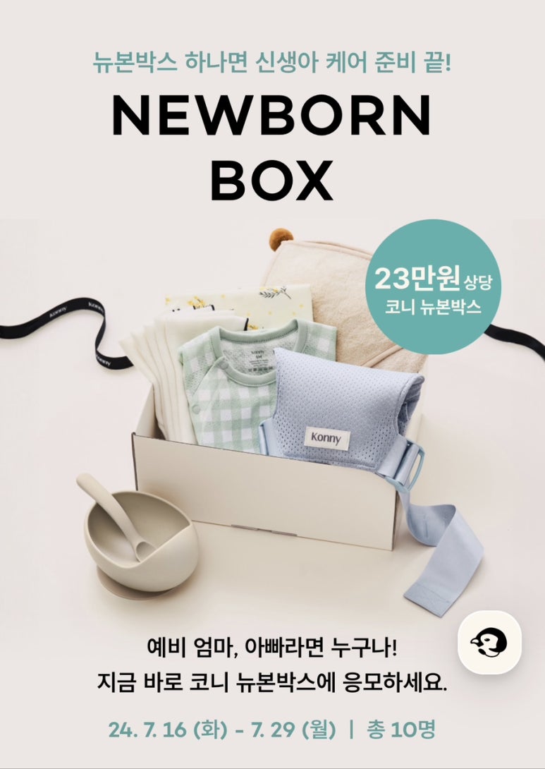 피드박스 이미지