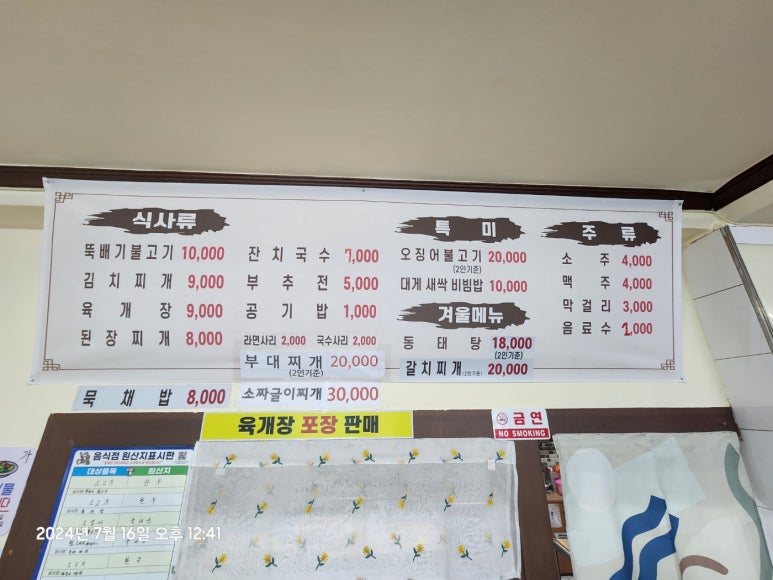 충효식당 이미지