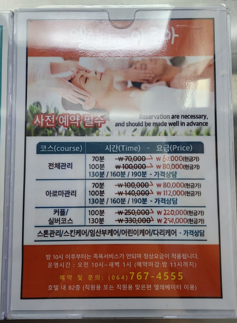 엘림실버케어 이미지