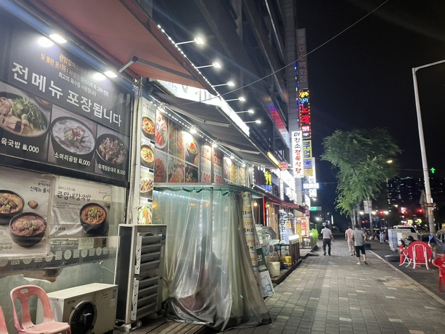 영웅이네수산포차 이미지