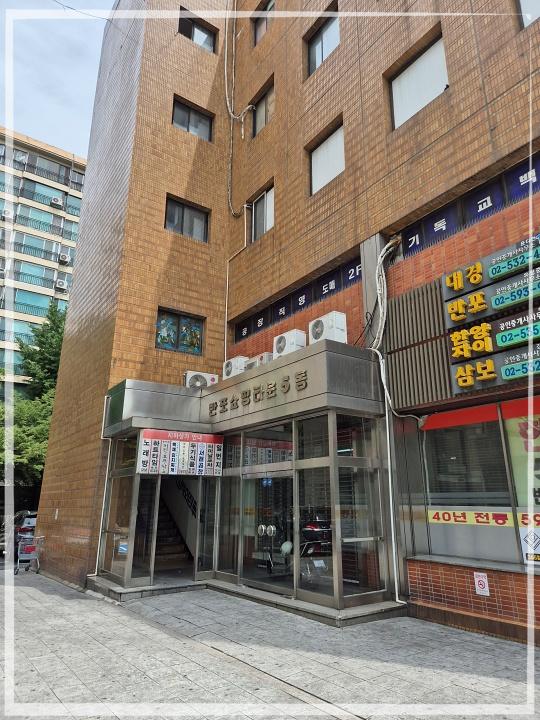 서래곱창 이미지