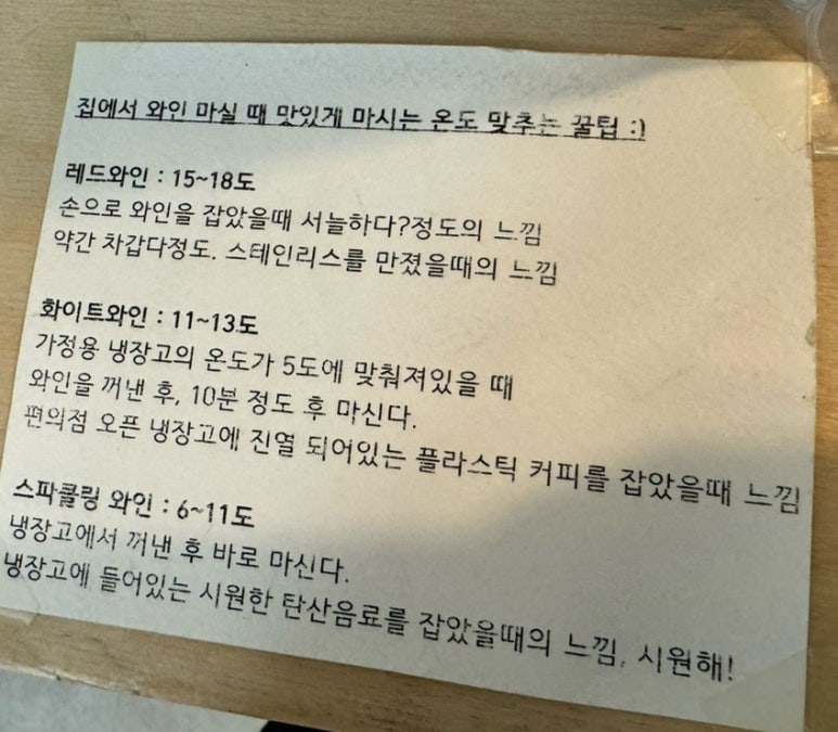 파인위크 경산점 이미지