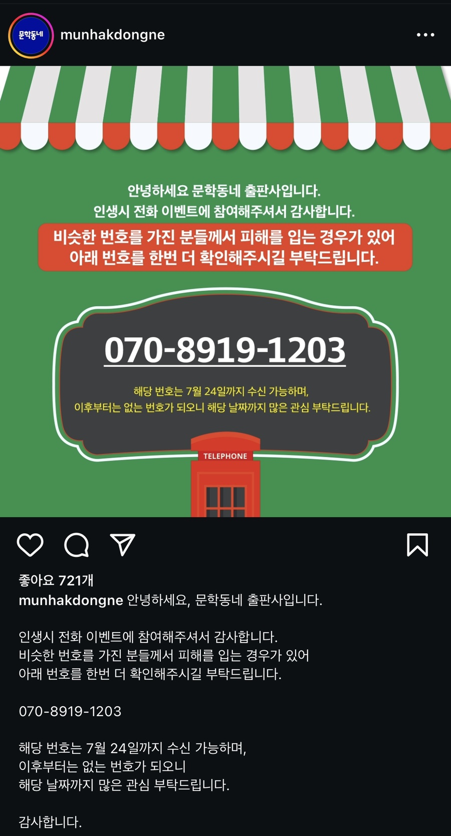 헬린이다방 이미지