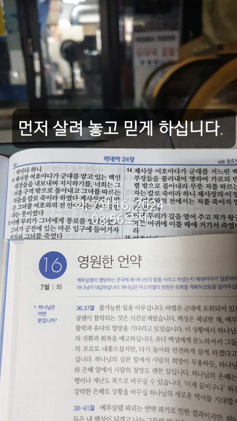 산들바람떡집 이미지