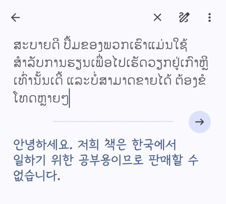 은혜매점 이미지